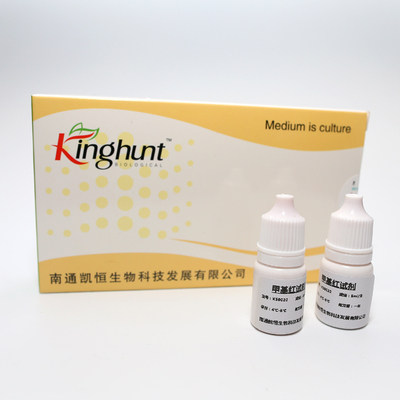 化学试剂 实验试剂 甲基红试剂(MR试剂) 5ml*5支/盒
