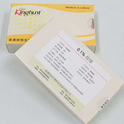 0.1%煌绿 1mL&times;5支 四硫磺酸钠煌绿增菌液基础（TTB）配套试剂