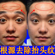 Forehead patch lightening wrinkle artifact anti-aging wrinkle mask Sichuan small iron men