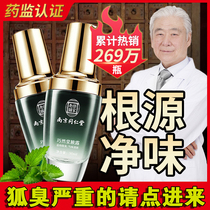 Tongrentang body odor spray female lasting Net Taste water underarm odor antiperspiration Dew body odor smelly half moon clear to buy