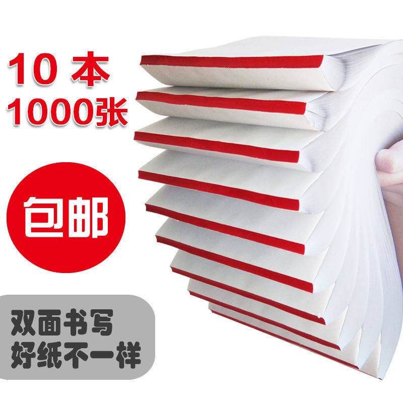 Photocopy Grass Manuscript Paper a4 Affordable Fit 1000 drafts This blank student is dedicated ultra-thick grass manuscript paper free of mail