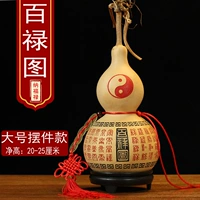 20-25 модель Bai Lu Tu-Swing