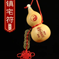 10-13 Town House Характер-экспрессия