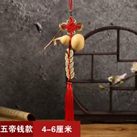 4-6 см (пять денег императоров)