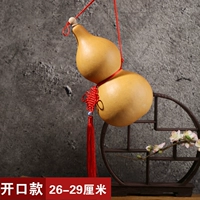 26-29 см (модель открытия)