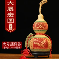 20-25 Grand Exhiction Macros-Swing