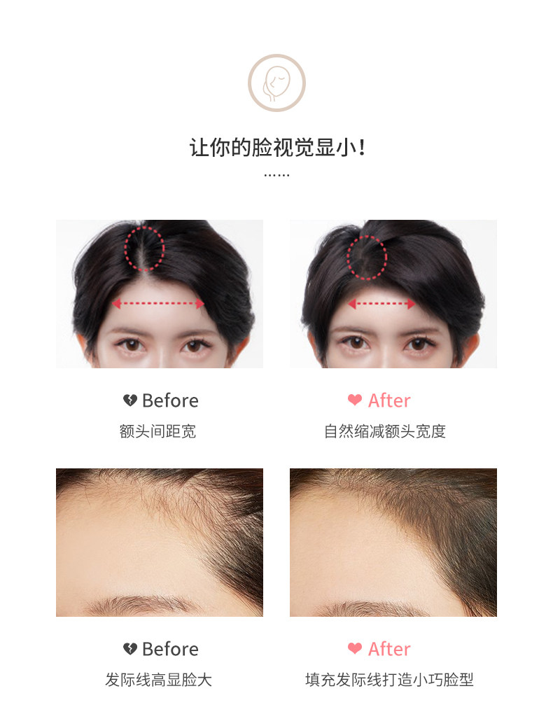 【日本直邮】Fujiko新品发际线填充神器 遮大额头修补鬓角发际线粉 4g