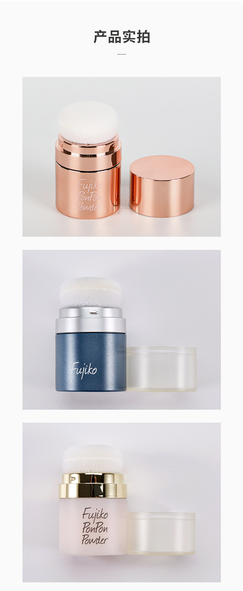 【日本直邮】新款FUJIKO PON PON 头发蓬松蓬蓬粉 油头细软发救星 8.5g