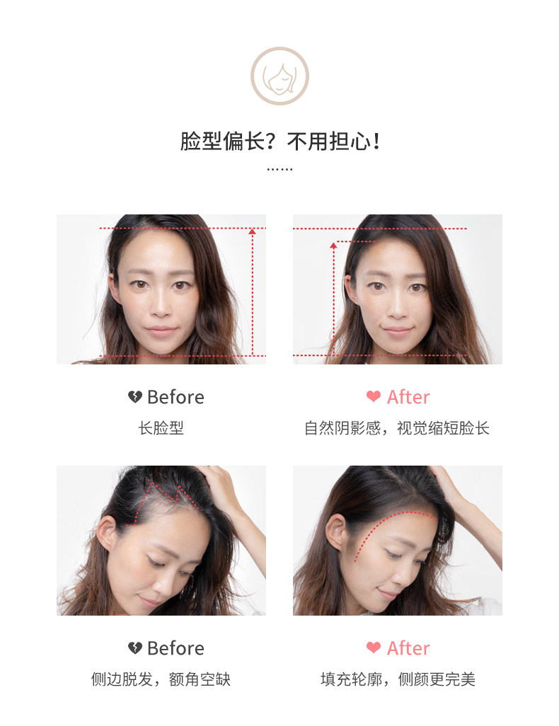 【日本直邮】Fujiko新品发际线填充神器 遮大额头修补鬓角发际线粉 4g