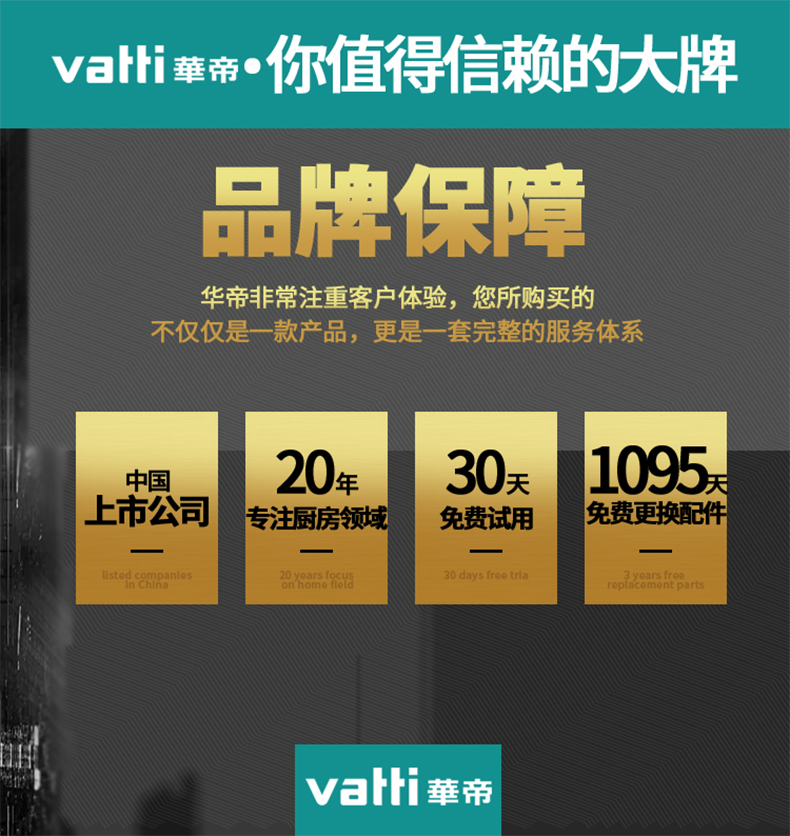 华帝 厨房刀具 3件套 图1