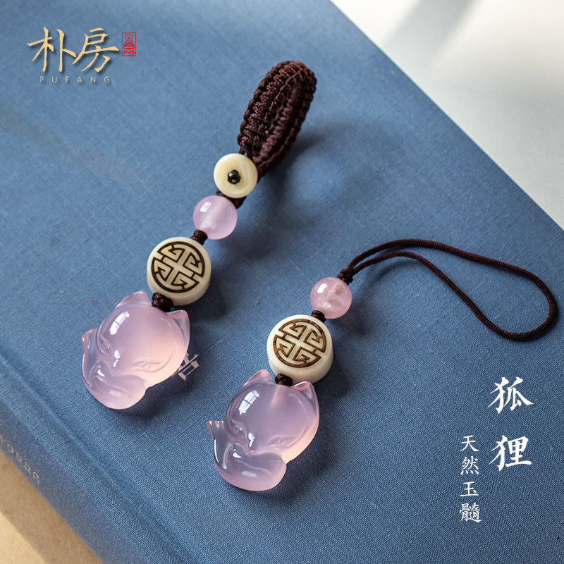 Park house hand for handmade personality creative jade medullary car key button jade medullary small fox mobile phone hanging pendant female hanging ornament