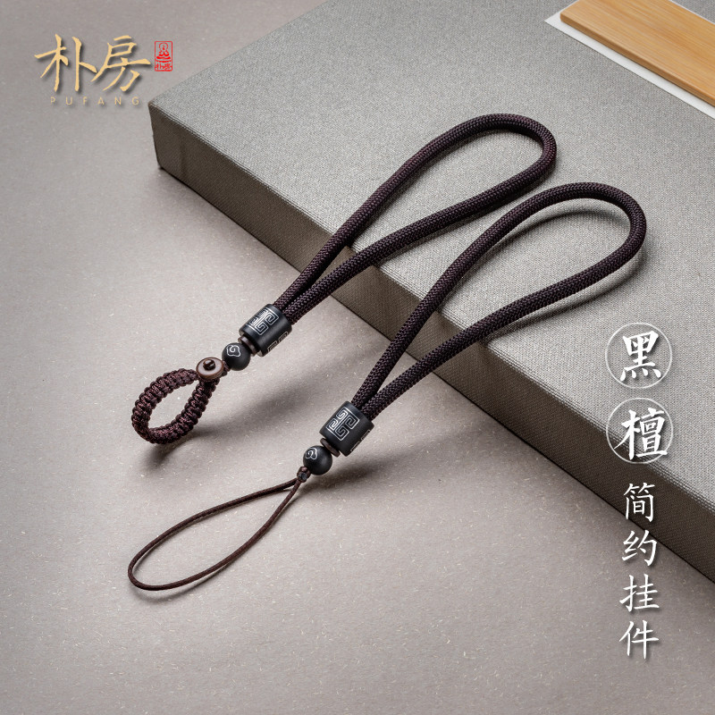 Simple House Car Key Pendants Handwoven Key Buttons Men Personality Creativity Handcrafted Rope Pendant Key Necklace