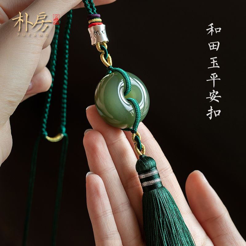 Park room collection-grade Hetian jade safety buckle car pendant high-end car interior charm tassel rearview mirror pendant men and women