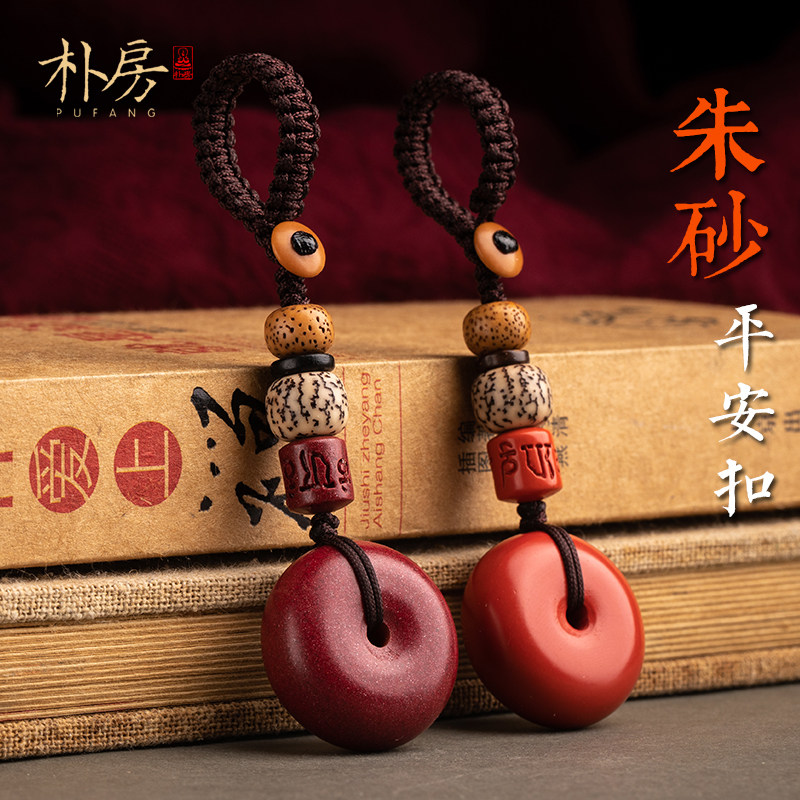 Park house Sand Safety Buckle Car Key Pendant Male Purple Gold Sand Key Button Woman's Life New Year Creative Ping Gift