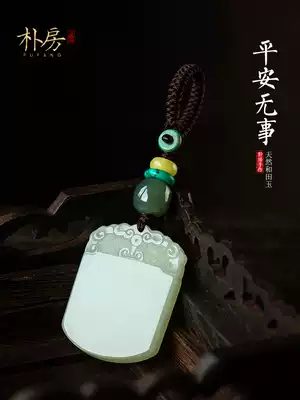 Park room collection grade Hetian Jade safe car keychain high grade natural jade pendant creative gift