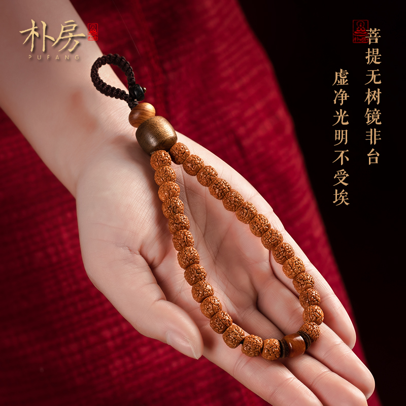 Park house king kong bodhi agarwood car keychain pendant chain bag hanging men's and women's literary play gift creative pendant