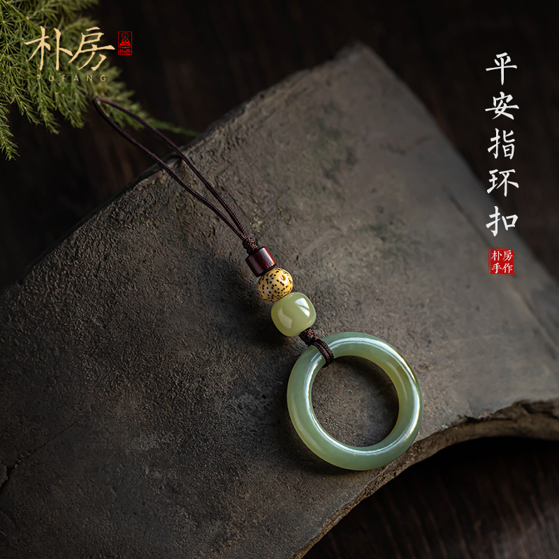 Park house natural and Tian Yu ping an buckle high-end mobile phone chain lanyard short anti-loss ring clasp keychain bag pendant