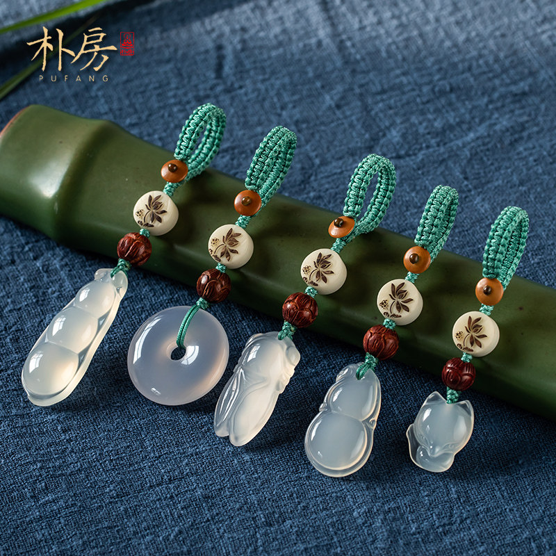 Piao Fang creative car key pendant chalcedony bag creative key chain men's and women's fashion high-grade bag pendant personality