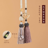 Qi luo Fan Dai Percele