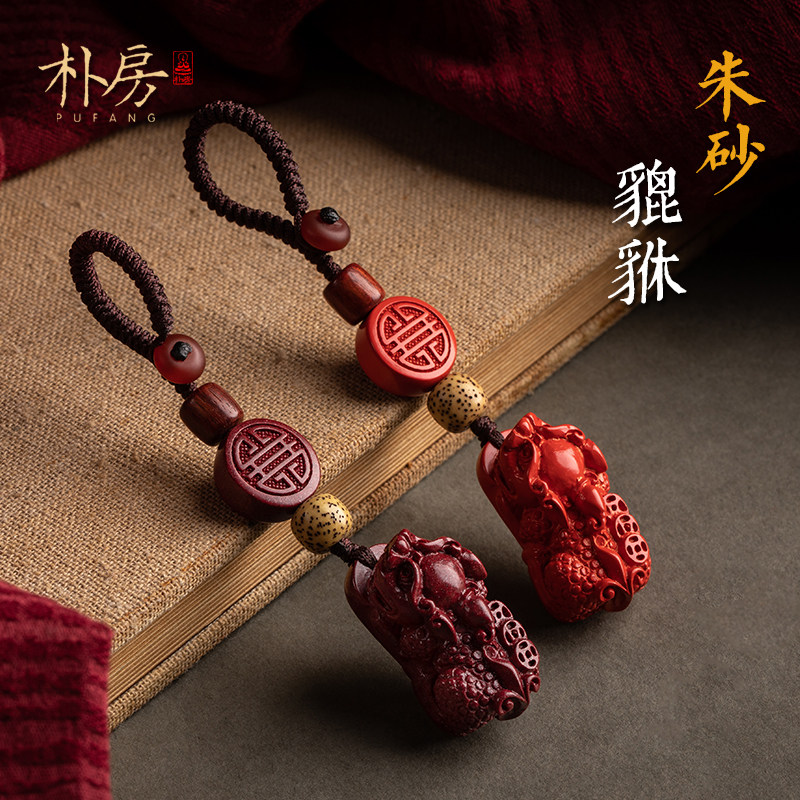 Natural Sand Pendant Key Buttons Male and female gifts Creative Gift Sand Leopard Leopard Key Buckle This Life Christmas Ornament