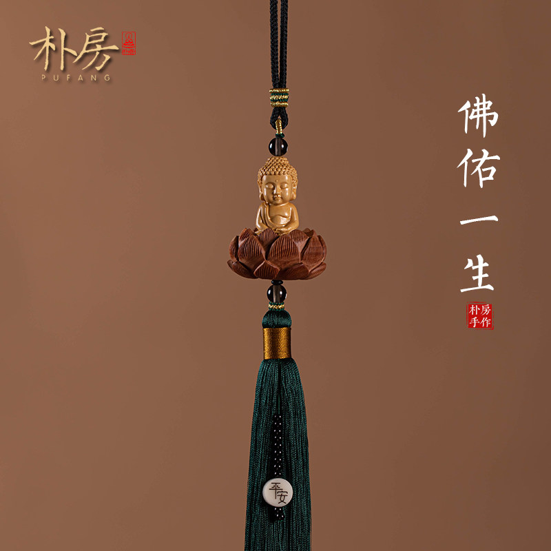 Park room boxwood Buddha bless life Car pendant Car hanging jewelry Lotus peace charm Car rearview mirror pendant