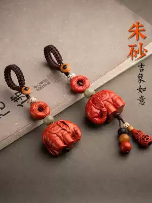 Park Fang original cinnabar auspicious Ruyi car key pendant men's car keychain women's safety pendant chain ring
