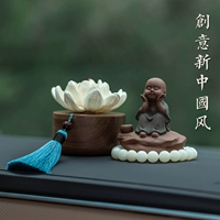 Lotus Blooms бесплатно маленький монах-набор синий