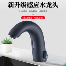Fesler automatic Golden infrared sensor faucet hot and cold integrated hand-washing device all copper household