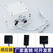 Induction faucet circuit board solenoid valve AC DC battery box hot and cold sensor hand wash control box accessories