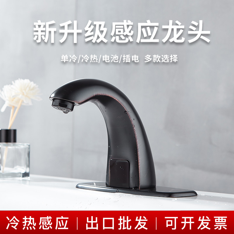 All-copper black basin faucet single cold household countertop basin hot and cold water faucet Department of Finance Nuo dance performance speculation period