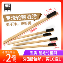 Bamboo Handle Brushed Mane Auto Wheel Hub Brush Special Tire Engine Fine Wash Car Wash Tool Soft Hair Theorizer Long Handle