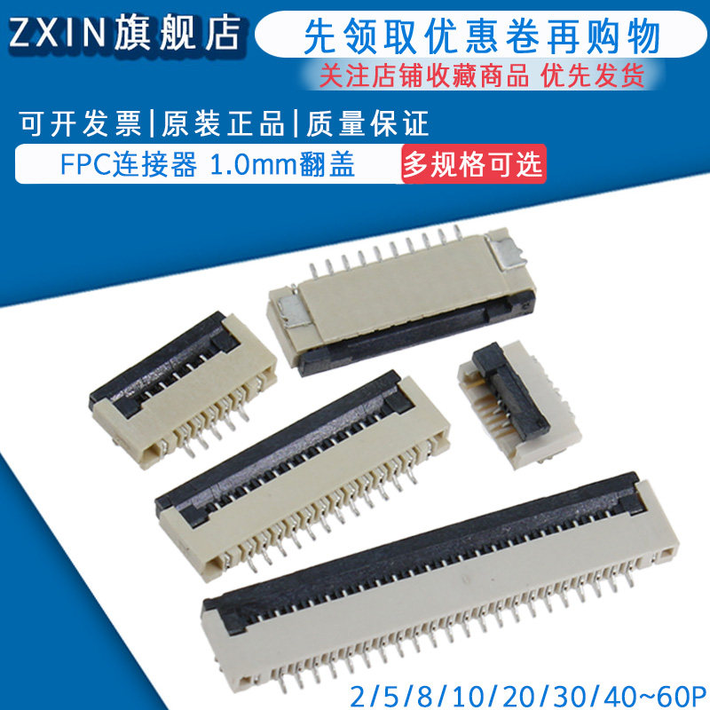 Nắp lật 1.0mm Đầu nối FFC/FPC ổ cắm linh hoạt 4/5/6/8/9/10/20/30/40/50/60p