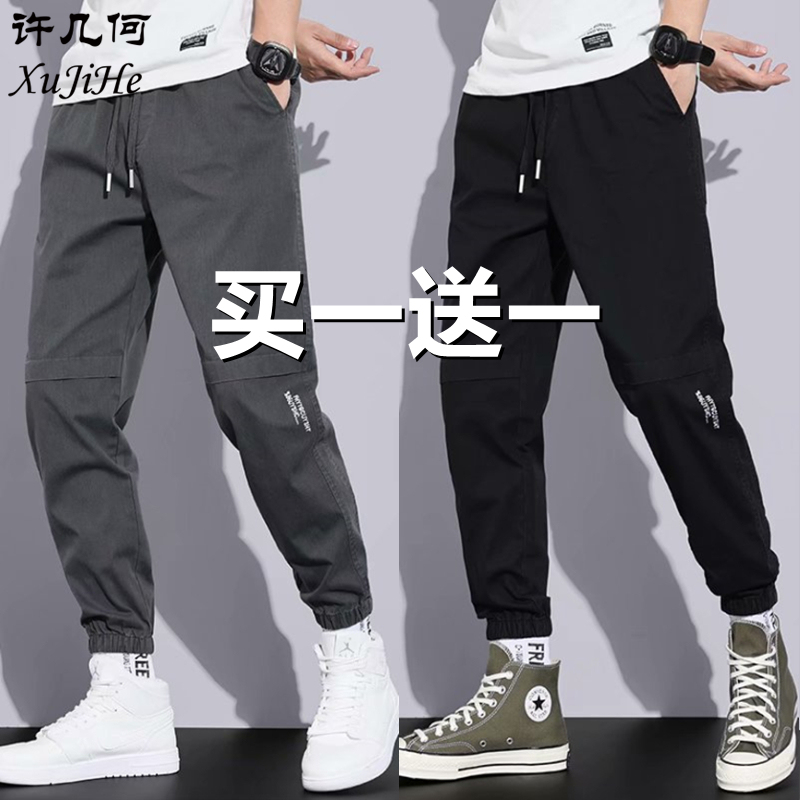 Autumn and Winter Men's Slightly Stretchy Trendy Casual Cropped Pants, High-Waisted Casual Pants, Youthful and Versatile Slim Fit