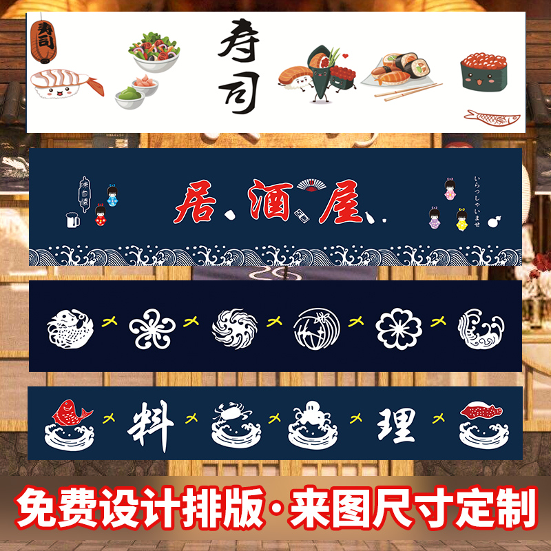 Custom Day Type Partition Cross Curtain Kitchen Door Curtain Semi-Curtain Anti Oil Smoke Hotel Shelter Curtain Individuality Fabric Hanging Curtain