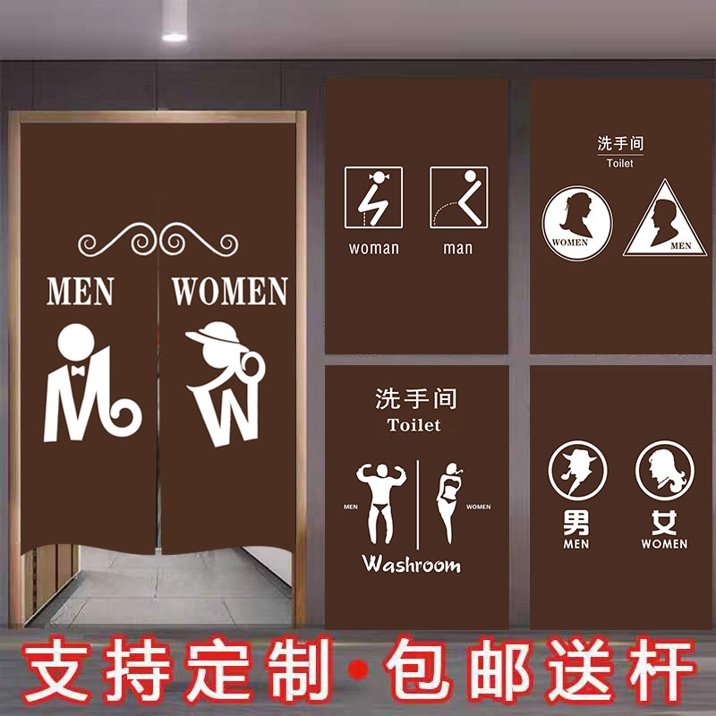 Custom Bathroom Door Curtain Partition Cord Fabric Art Shelter Dining Room Personality Toilet Dressing Room Free of perforated and semi-curtain hanging curtain