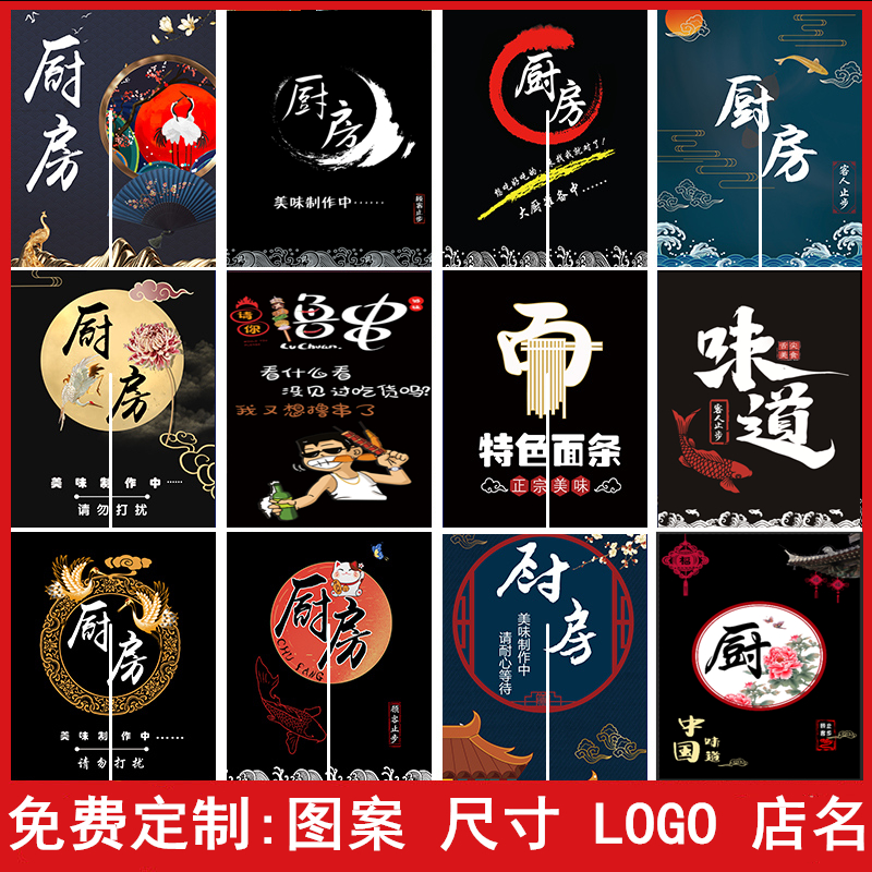 Custom Door Curtain Kitchen Partition Window Free of perforated shop Private dining room shelter Semi-cord Hotel Rear Kitchen Hanging Curtain