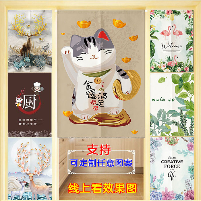 Custom Nordic Personality Door Curtain Partition Cord Fabric Art Home Feng Shui Kitchen Anti-Smoke Make-up Room Bedroom Hanging Curtain