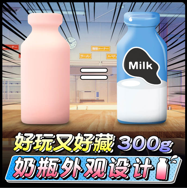 Aircraft Men's Cup Bottle Feeding Bottle Self Masturbator Male Invisible Adult Supplies Comforter Heating Real Yin Exercise Dorm Room