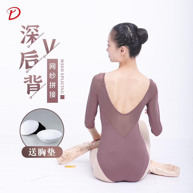 Adult Dance Suit Female Basic Training Ballet Practice Suit Dance Art Test Body Gymnastics Suit Air Yoga Suit