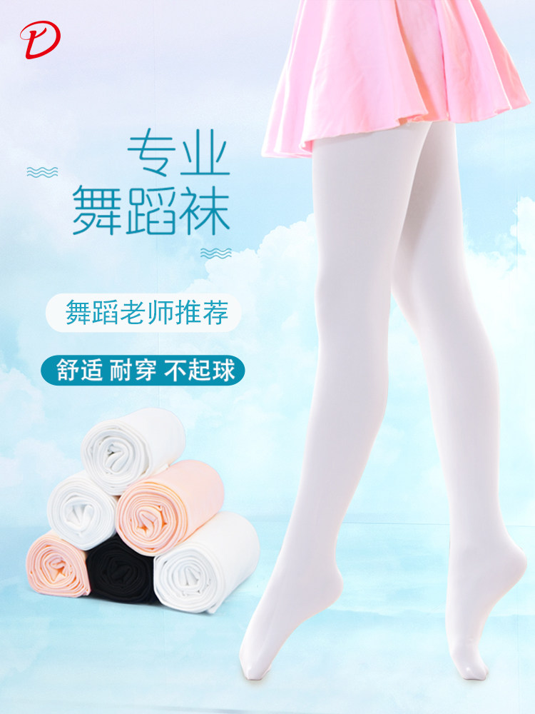Tiantian Dance Garden children's dance socks Women's dance special summer thin white inner tights Ballet practice socks