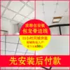 Integrated ceiling aluminum gusset material self-installed balcony powder room toilet hanging ceiling aluminum gusset 300x300 complete set
