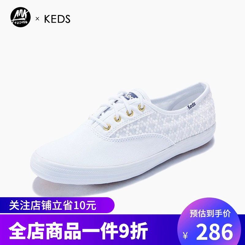 Keds mùa hè sản phẩm mới của phụ nữ giày nữ mới rắn màu giản dị đáy bằng phẳng thấp trên ren-up giày vải ren giày trắng - Giày cắt thấp