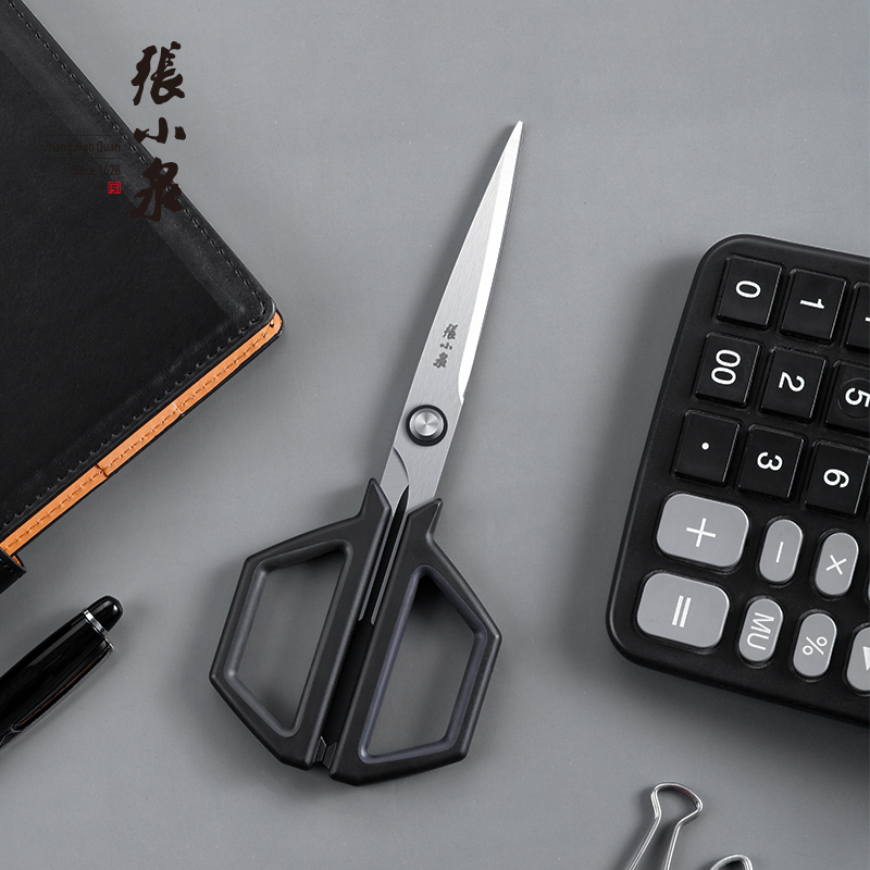 Zhang Koizumi Home Scissors Multifunction Stainless Steel Big Scissors Office Cut Stationery Cut Sharp Hand Cut Durable