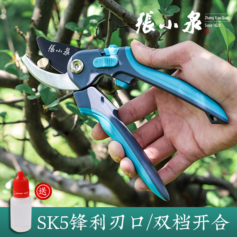 Zhang Xiaoquan Pruning scissors sk5 powerful artifact Garden floral scissors pruning scissors plants household fruit trees labor-saving