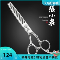 Zhang Xiaoquan scissors hair scissors Stainless steel barber tooth scissors Family scissors bangs scissors Professional hair stylist scissors