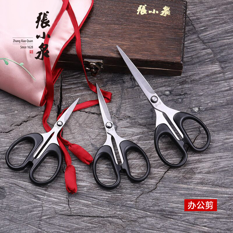 Zhang Xiaoquan stainless steel home art scissors thread head small scissors small paper cutting stationery pointed office scissors