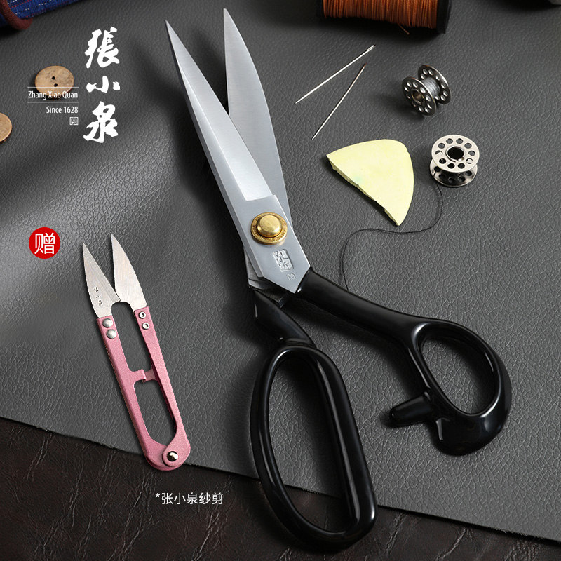 Zhang Koizumi Tailor Made Scissors Professional Clothing Cut Manganese Steel 10-12 Inch Large Gift Box Dress Sewing Cut Small Thread Head Cut-Taobao