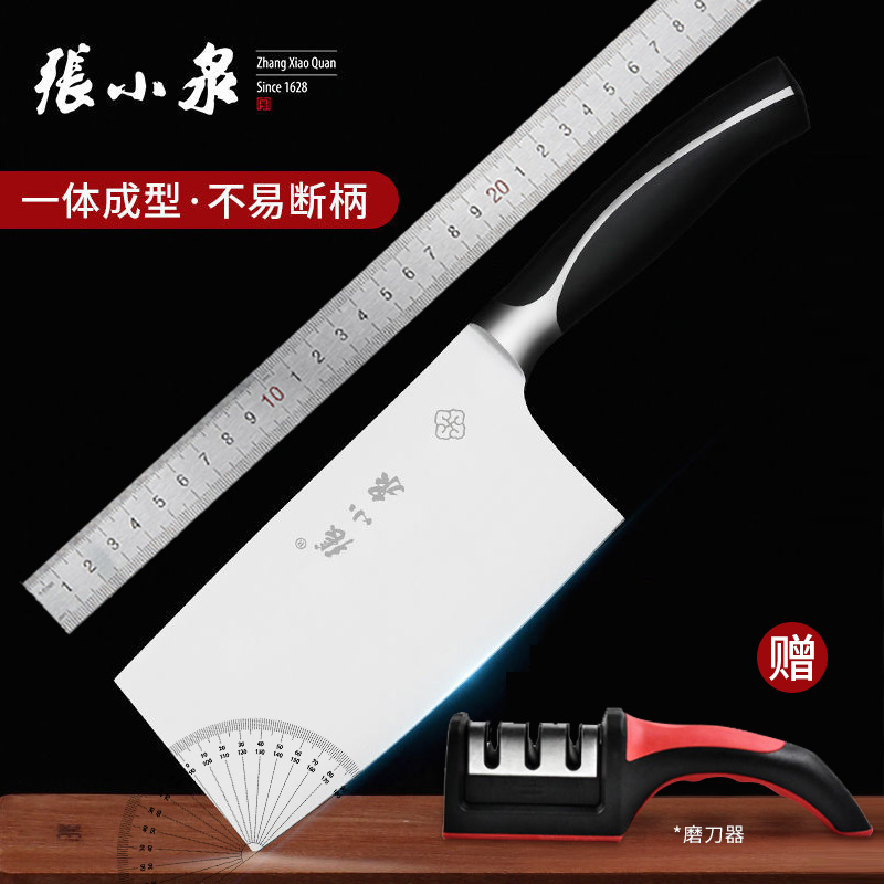 Zhang Koizumi Kitchen Knife Home Stainless Steel Slicing Knife Chef Special Kitchen Cutter Sharp Cut Vegetable Cut Meat Suit