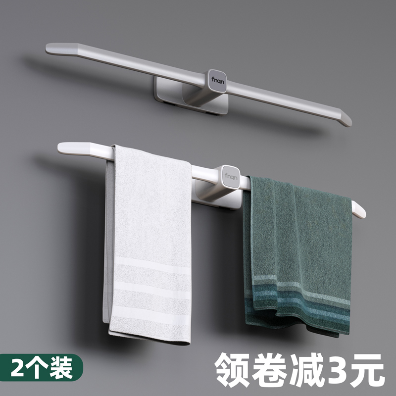 Towel-free Perforated Dressing Room Wall-mounted Bath Towel Rack Single Pole Shelving Toilet Bathroom bathroom Bathroom Containing shelf