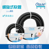 German original imported European Arthur household PVC hose spiral type durable high temperature resistant 1 inch 2 inch water pipe